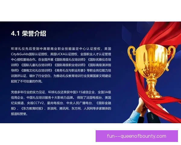 2026世界杯官方宣布为志愿者提供全方位北美文化礼仪培训课程