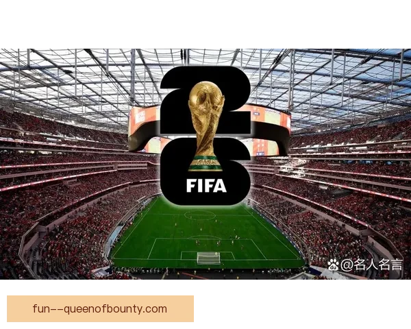 2026世界杯官方合作伙伴宣布持票球迷尊享免费5G流量权益